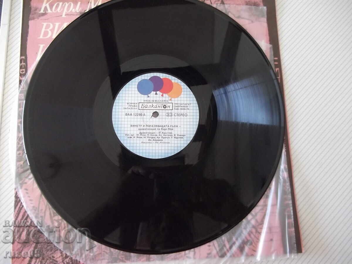 Delivery of Vinyl record "Winnetou and the Shatterhand - Karl May"