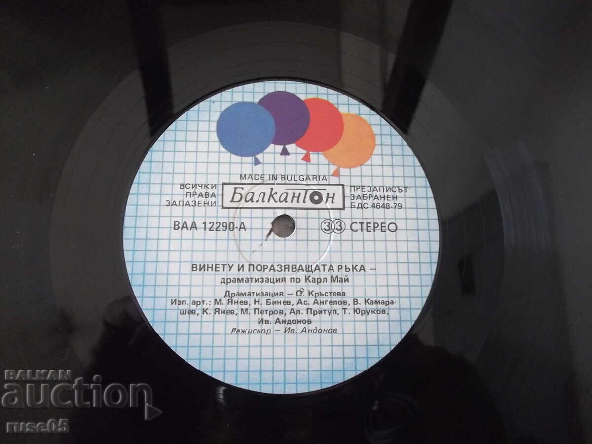 Vinyl record "Winnetou and the Shatterhand - Karl May" - 5