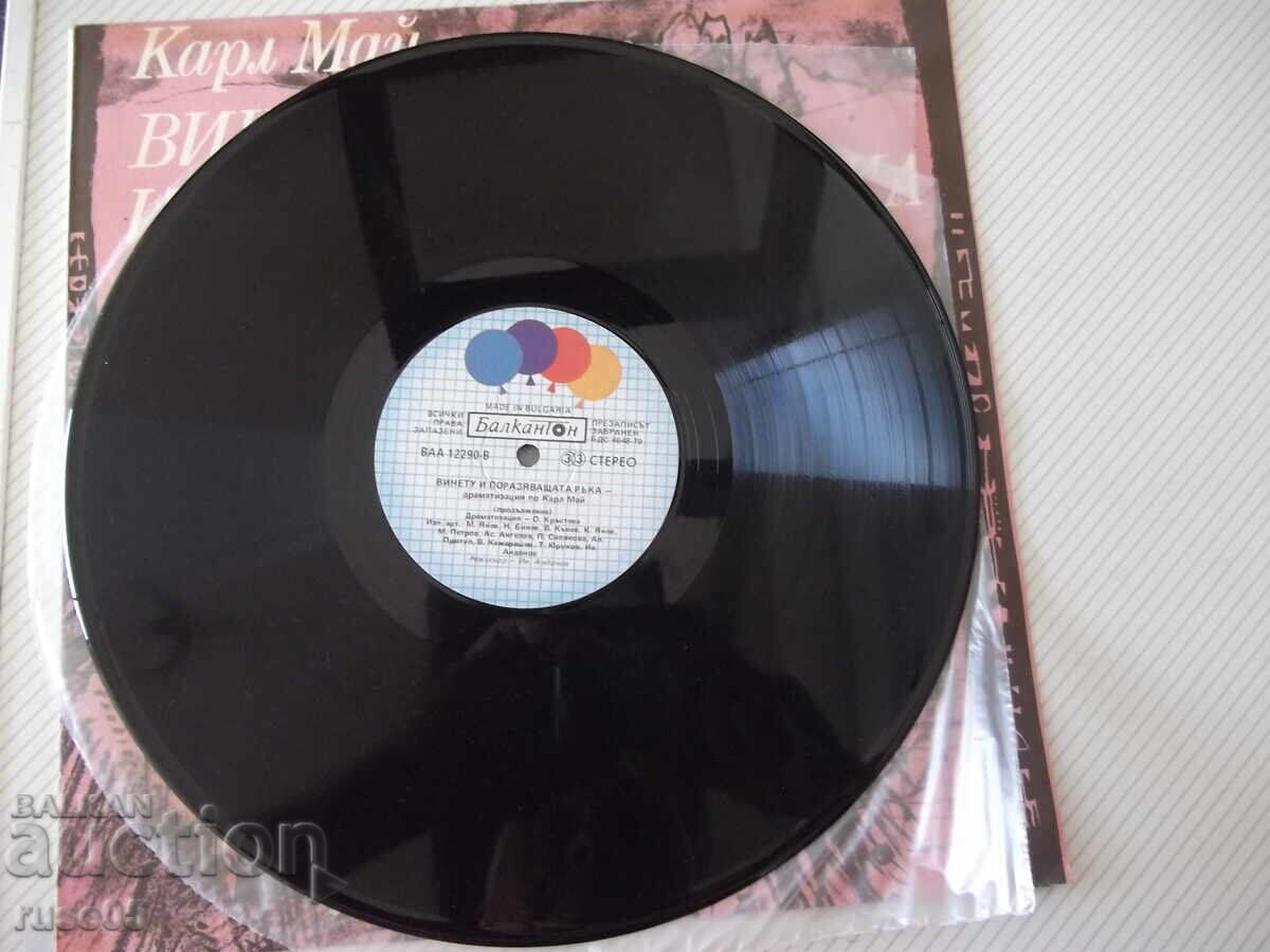 Vinyl record "Winnetou and the Shatterhand - Karl May" - 6