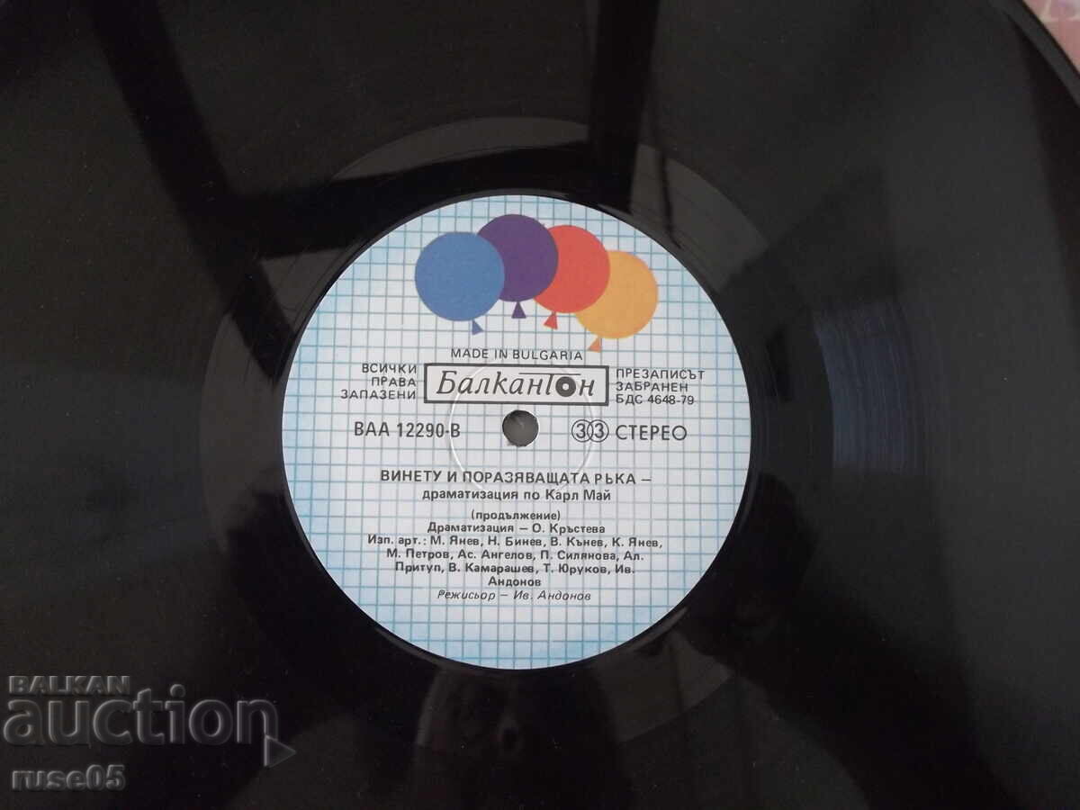 Vinyl record "Winnetou and the Shatterhand - Karl May" - 7