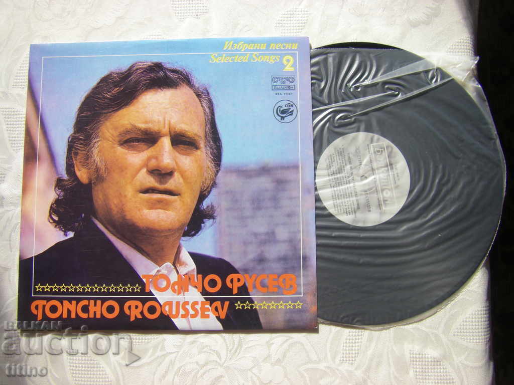 VTA 11137 - Toncho Rusev. Melodii selectate 2 cu preț € 30.00 | 58.68 BGN