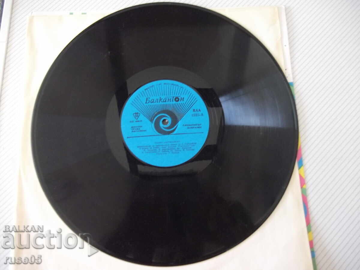 Доставка на Грамофонна плоча "Тошко Африкански - Ангел Каралийчев"