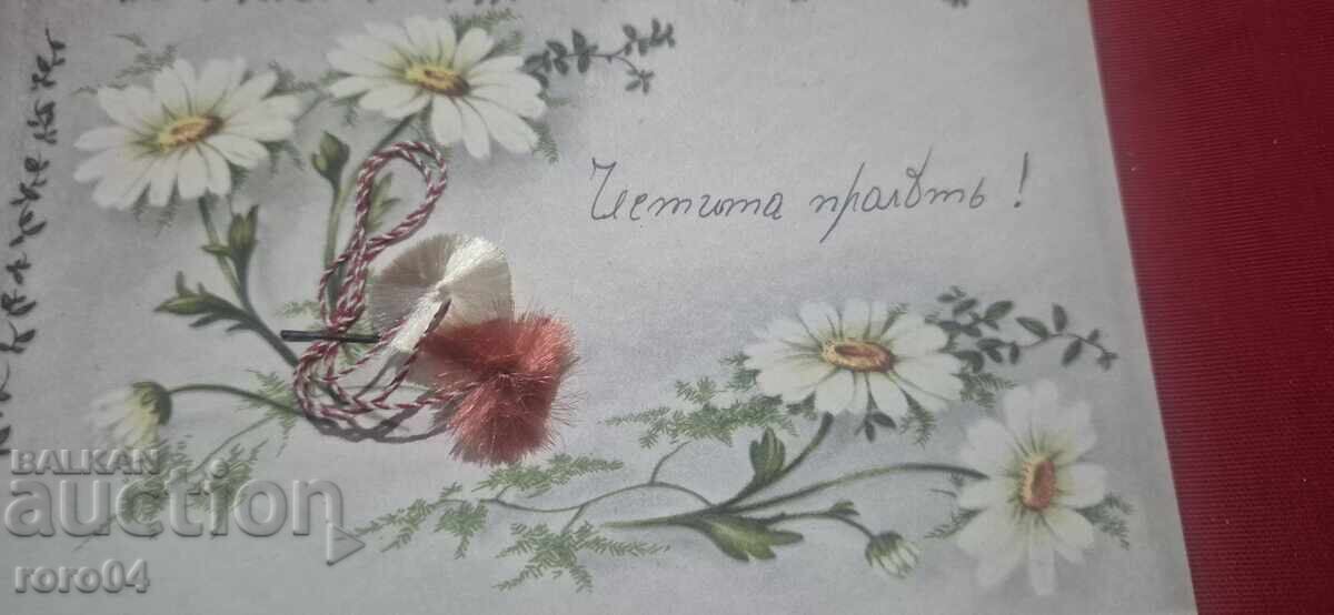 Δημοπρασία ΚΑΛΗ ΑΝΟΙΞΗ!