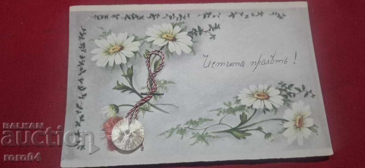 ΚΑΛΗ ΑΝΟΙΞΗ! - 7