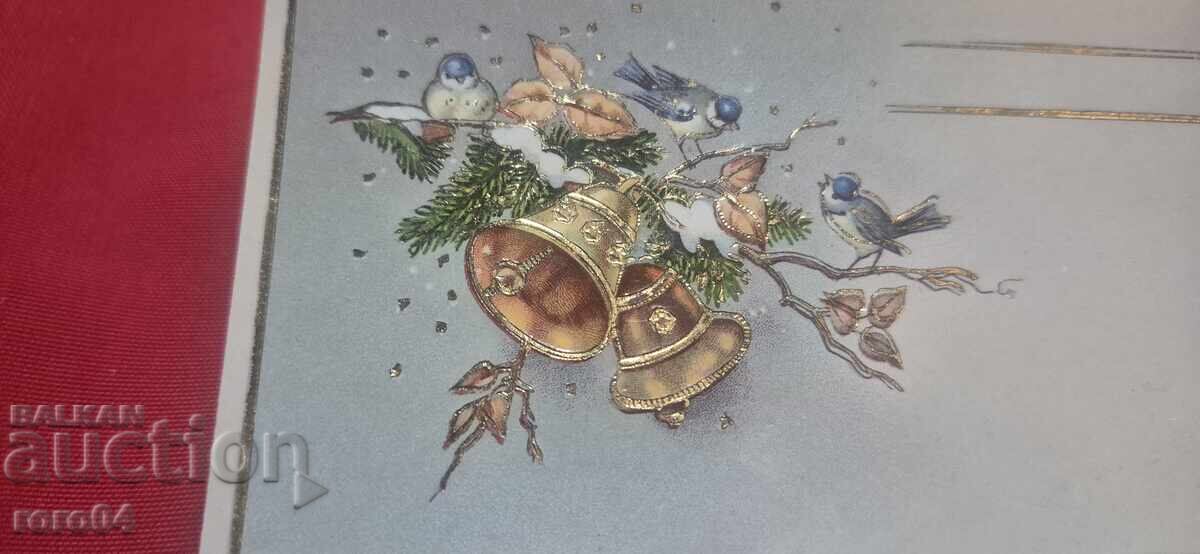 Licitație Crăciun Fericit și Revelion Fericit