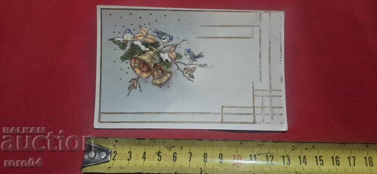 Livrarea Crăciun Fericit și Revelion Fericit