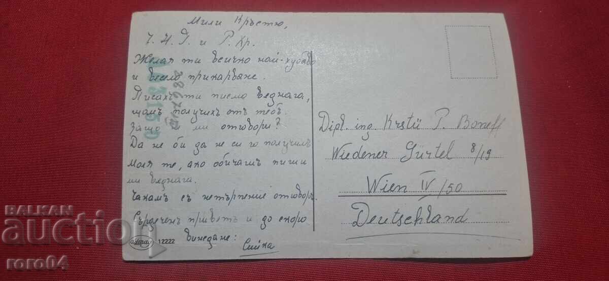 Crăciun Fericit și Revelion Fericit - 5