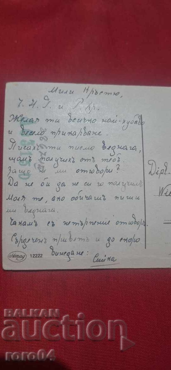 Crăciun Fericit și Revelion Fericit - 6