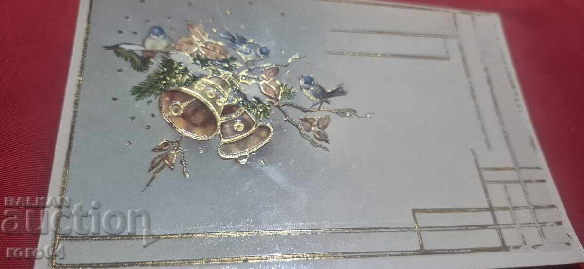 Crăciun Fericit și Revelion Fericit - 7