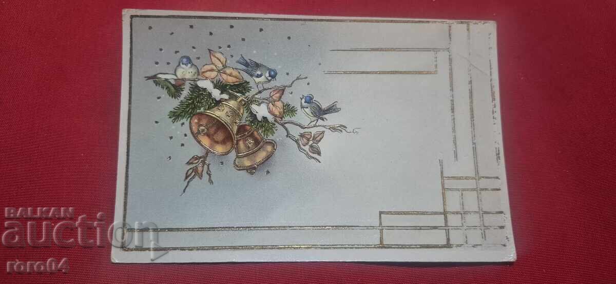 Crăciun Fericit și Revelion Fericit