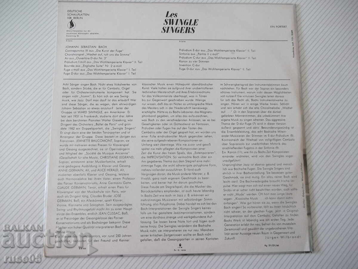 Vinyl record "Les SWINGLE SINGERS" with price € 5.11 | 9.99 BGN