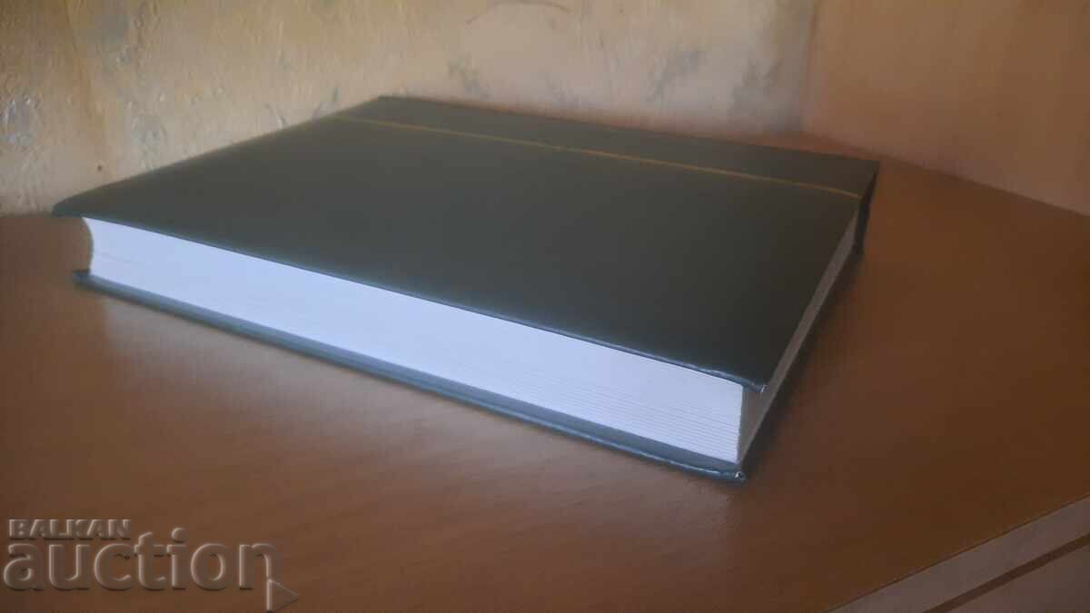 Delivery of 5 GERMAN A4 FOLDERS-BZC