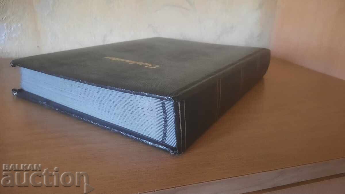 5 GERMAN A4 FOLDERS-BZC - 8