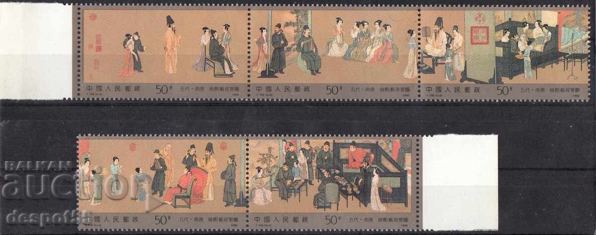 1990. China. Tabloul „Festinurile nocturne ale lui Han Xizai” de Gu