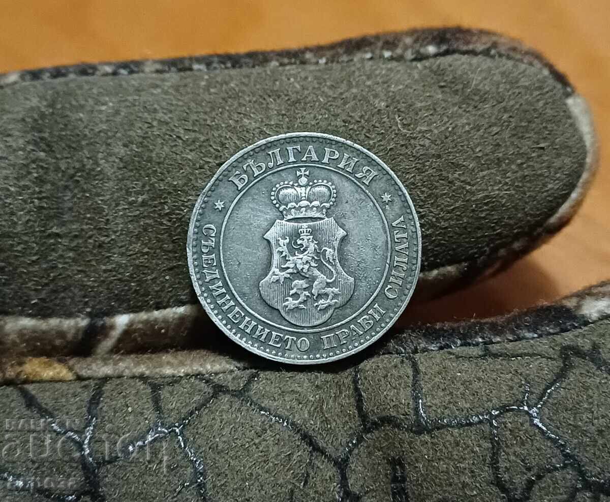 20 stotinki 1917 EXCELLENT