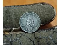 20 stotinki 1917 ΕΞΑΙΡΕΤΙΚΑ