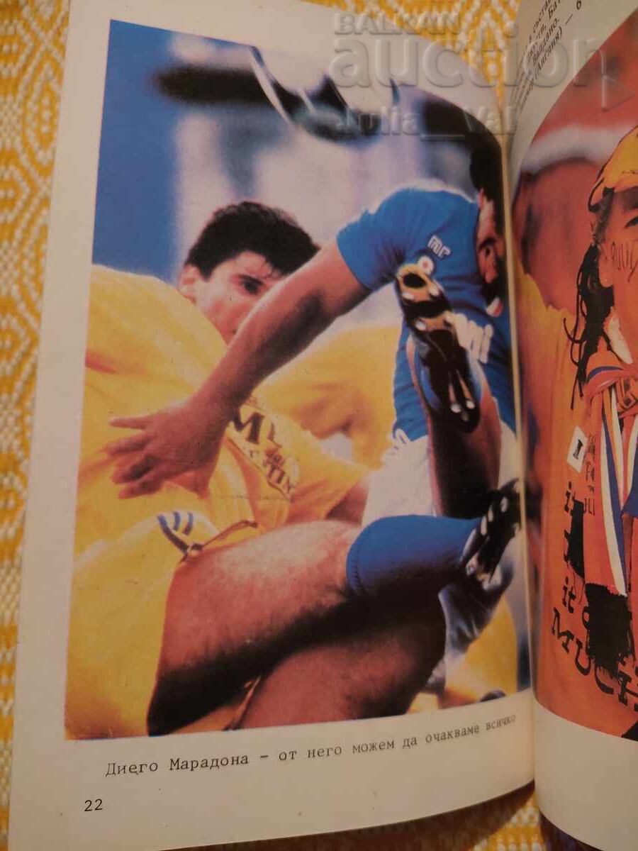 Football ⚽ World Cup - Italy 1990 ⚽ from 0.01 cents - 5