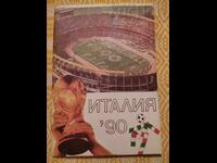 Футбол ⚽ Световно - Италия 1990 ⚽ от 0.01 цент