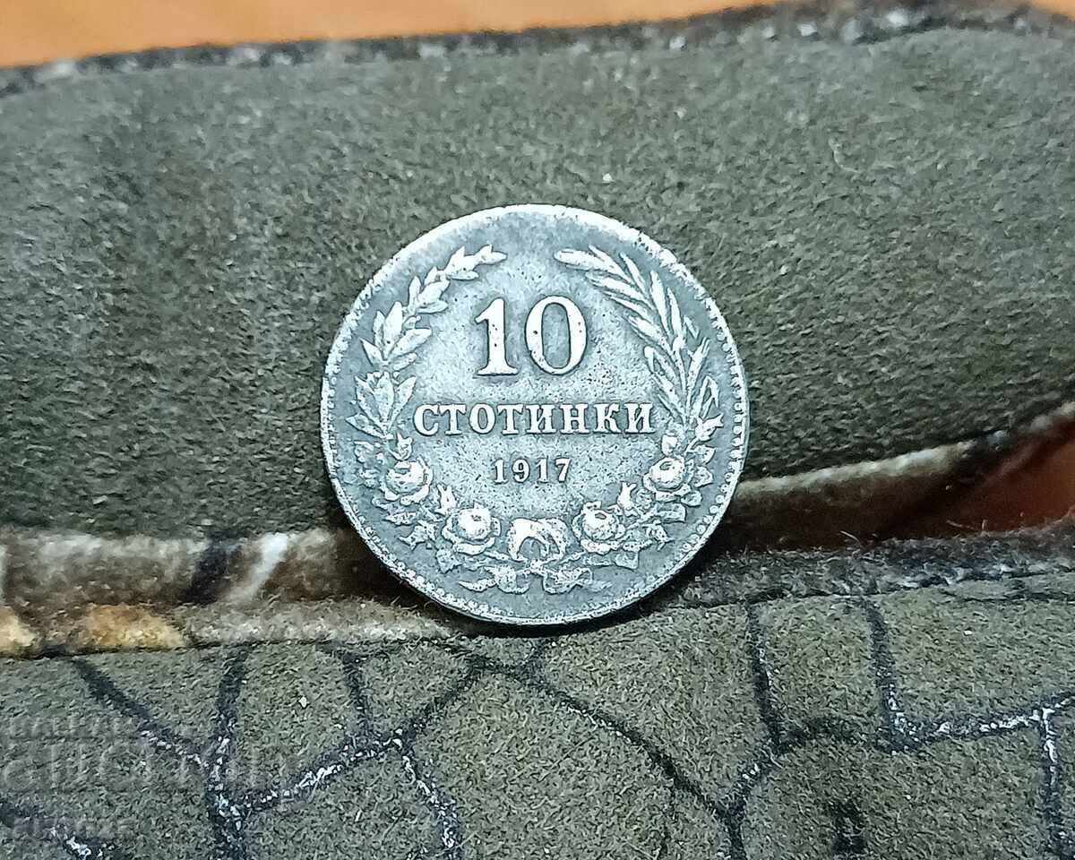 10 stotinki 1917 EKSELENTNI με τιμή € 20.00 | 39.12 BGN