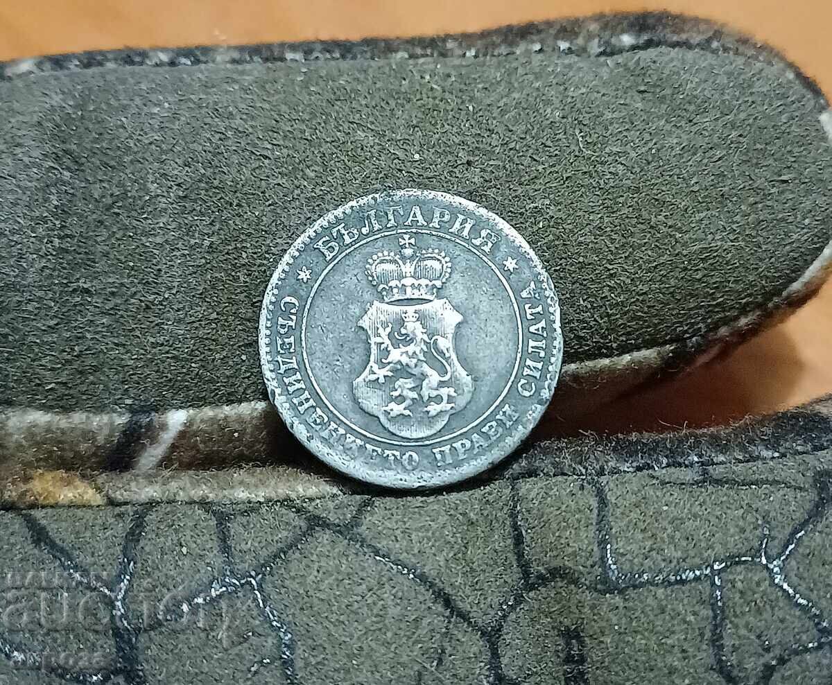 10 stotinki 1917 EKSELENTNI