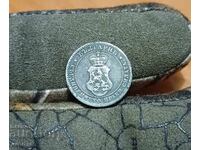 10 stotinki 1917 EKSELENTNI