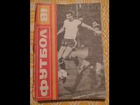 Fotbal ⚽ Bulgaria 1981 ⚽ de la 0.01 cenți