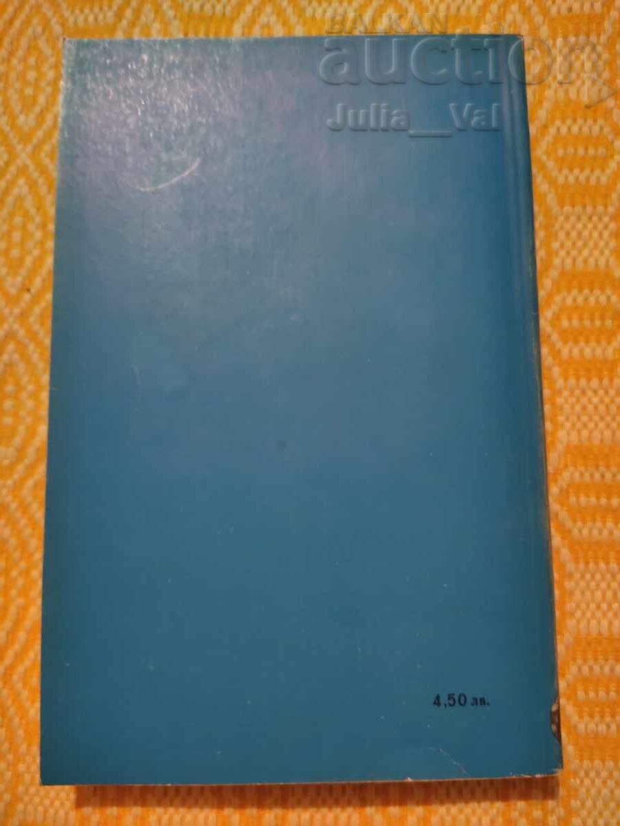 Football ⚽ Gundi - The Big Return ⚽ from 0.01 cents with price € 0.01 | 0.02 BGN