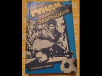Fotbal ⚽ Gundi - marea revenire ⚽ de la 0.01 cenți
