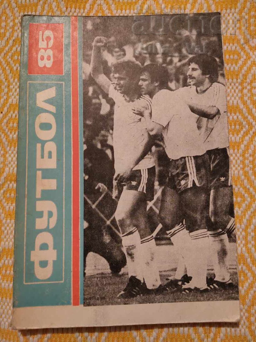 Fotbal ⚽ Bulgaria 1985 ⚽ de la 0.01 cenți