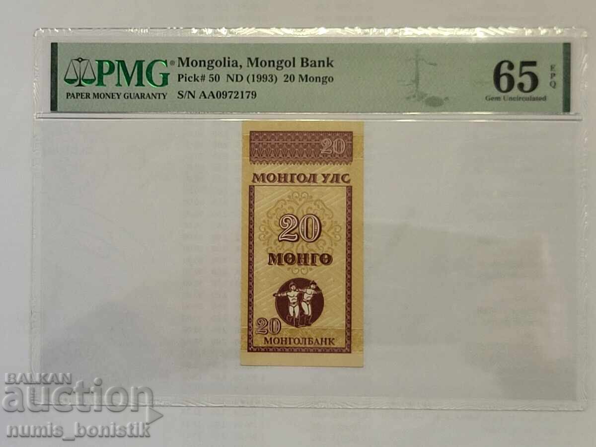 20 монго Монголия 1993 г. PMG 65 EPQ