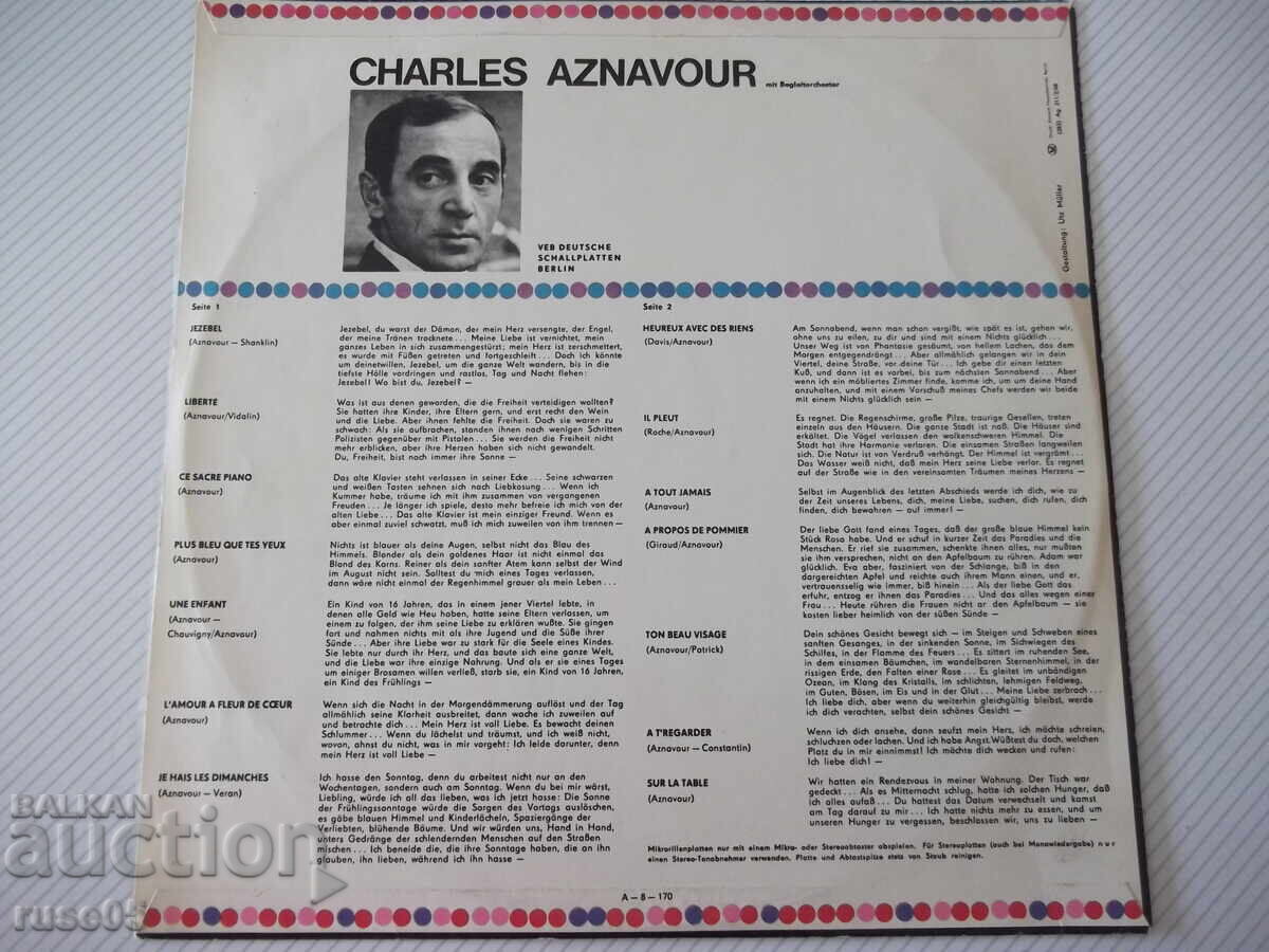 Disc de vinil "CHARLES AZNAVOUR" cu preț € 5.11 | 9.99 BGN