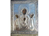 Знамение на Пресвета Богородица, Царска Русия