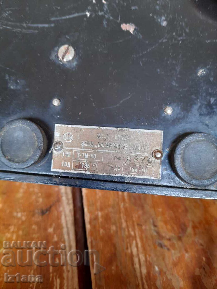 Παλιό τηλέφωνο T-TM-60 - 7