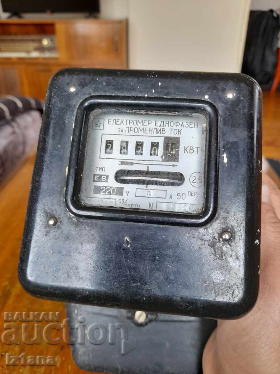 Παλαιός Μετρητής Ρεύματος - 5