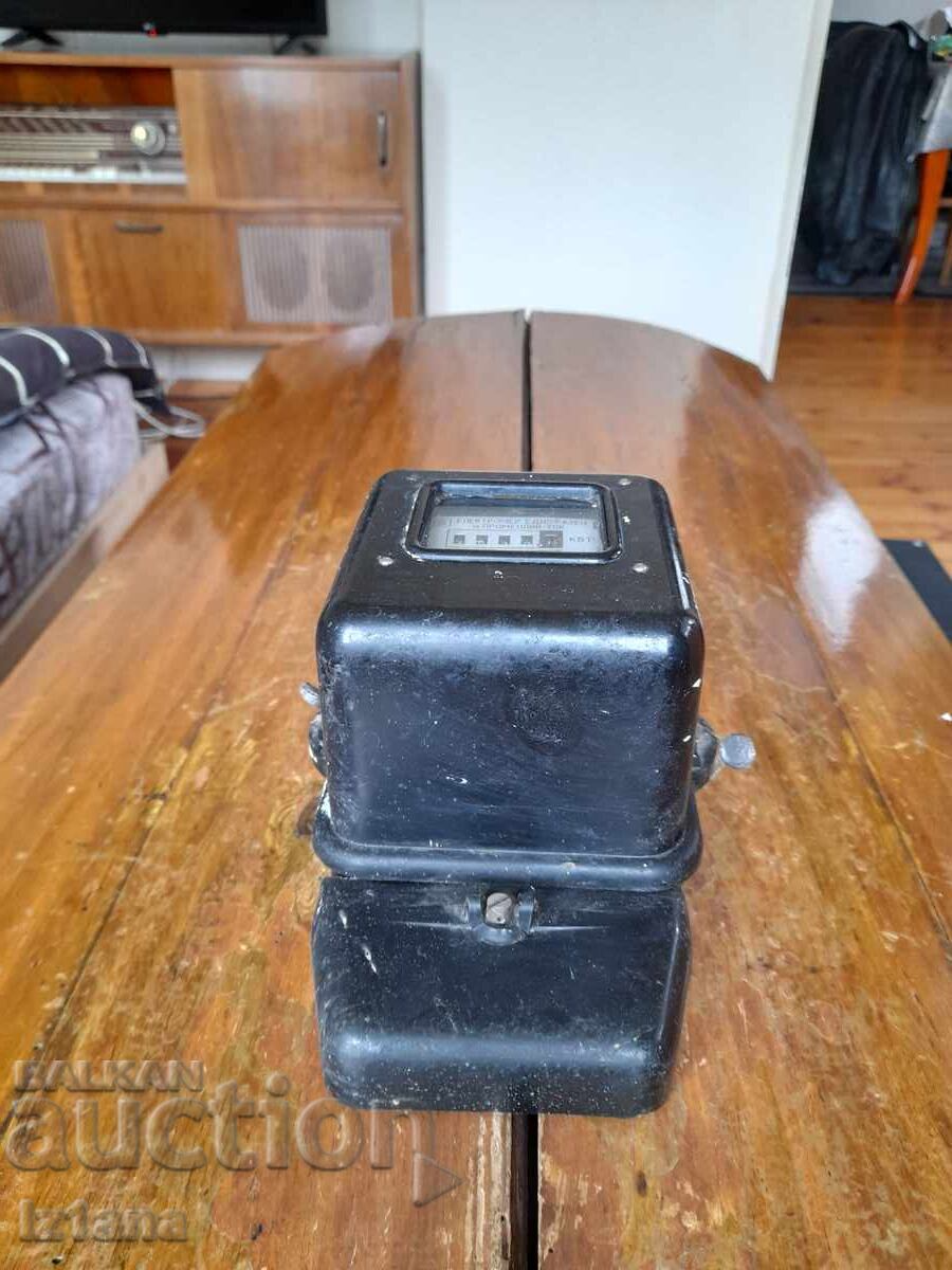 Παλαιός Μετρητής Ρεύματος