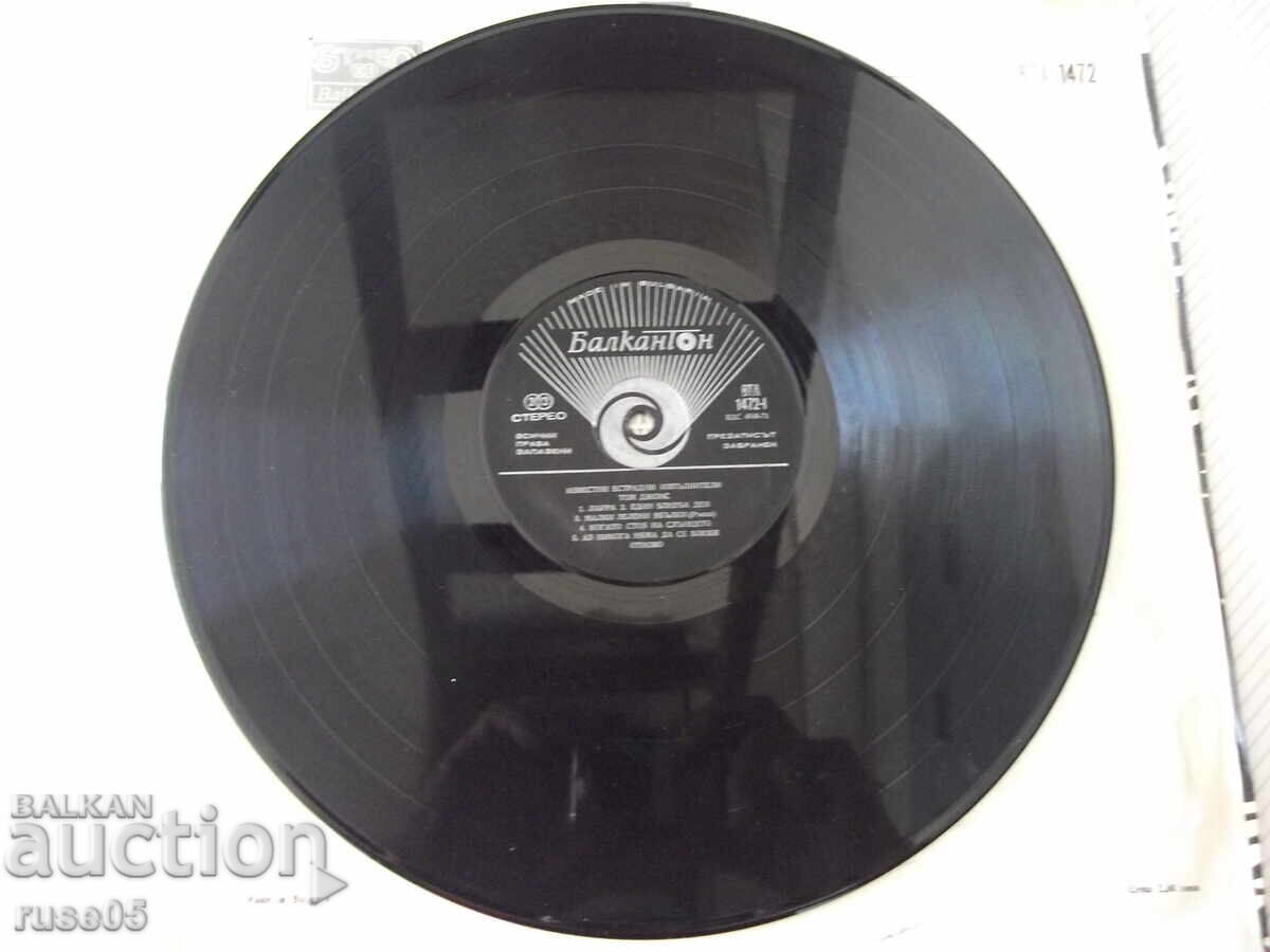 Licitație Disc de vinil "Tom Jones - Engelbert Humperdinck"