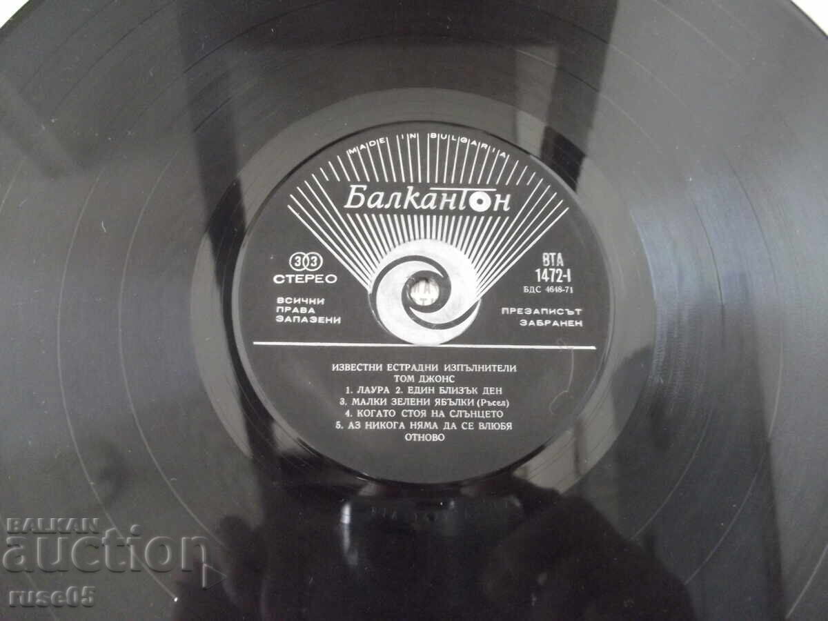 Livrarea Disc de vinil "Tom Jones - Engelbert Humperdinck"