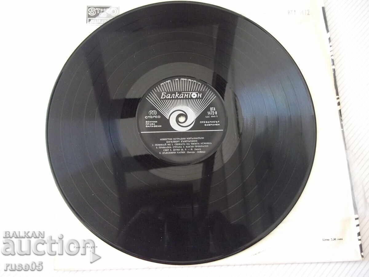 Disc de vinil "Tom Jones - Engelbert Humperdinck" - 5