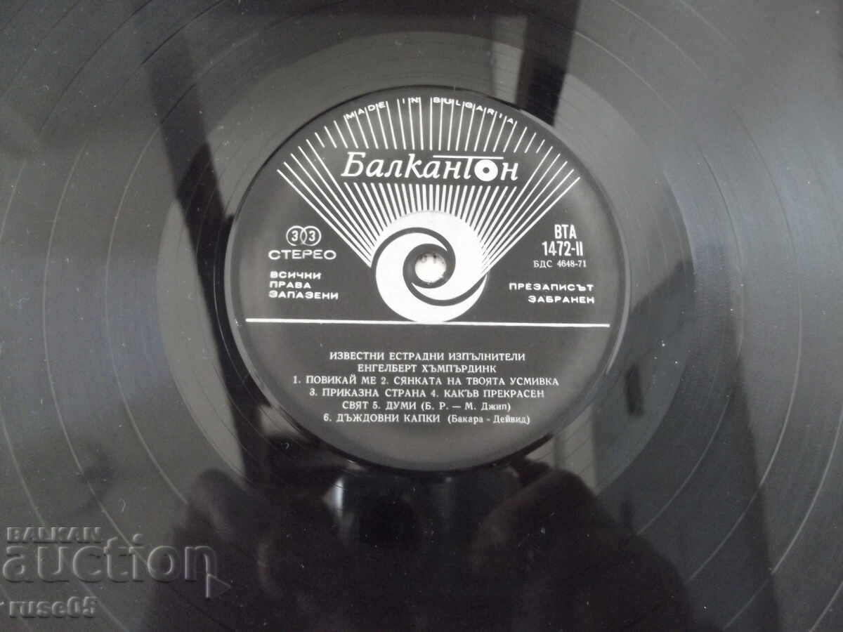 Disc de vinil "Tom Jones - Engelbert Humperdinck" - 6