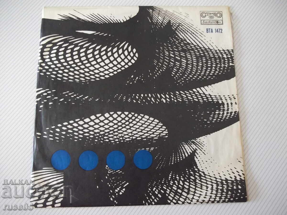 Disc de vinil "Tom Jones - Engelbert Humperdinck"