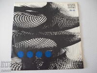 Δίσκος βινυλίου "Tom Jones - Engelbert Humperdinck"