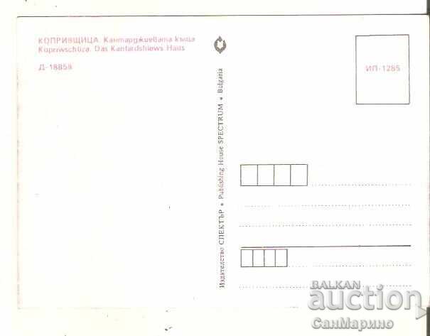 Card Bulgaria Koprivshtitsa Kantarjieva House 2* with price € 0.45 | 0.88 BGN