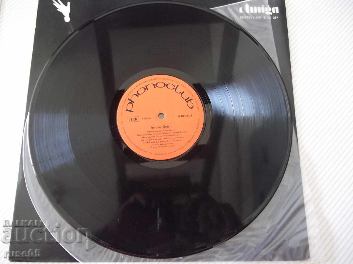 Auction  Vinyl record "Juliette Gréco"