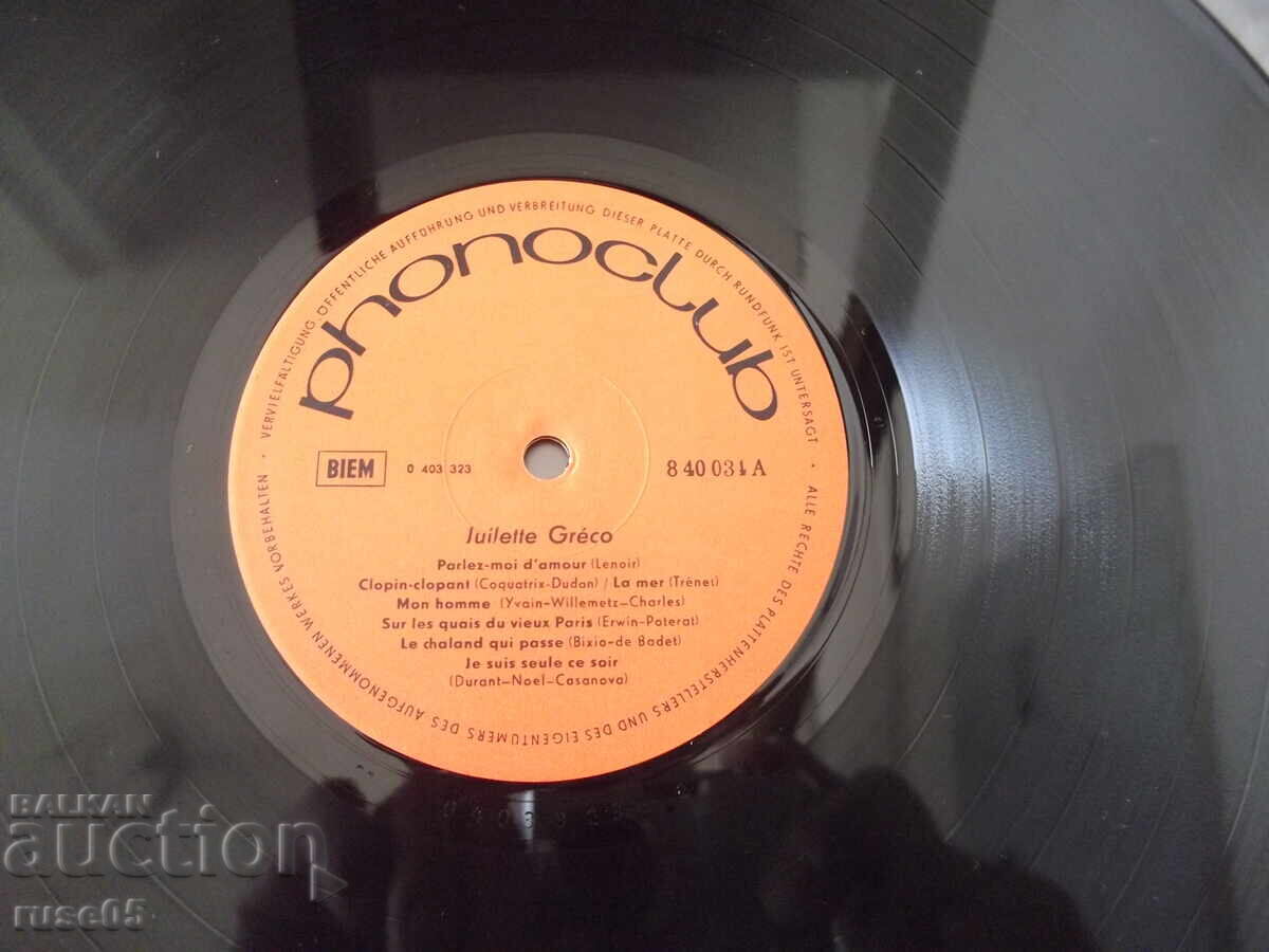 Delivery of Vinyl record "Juliette Gréco"