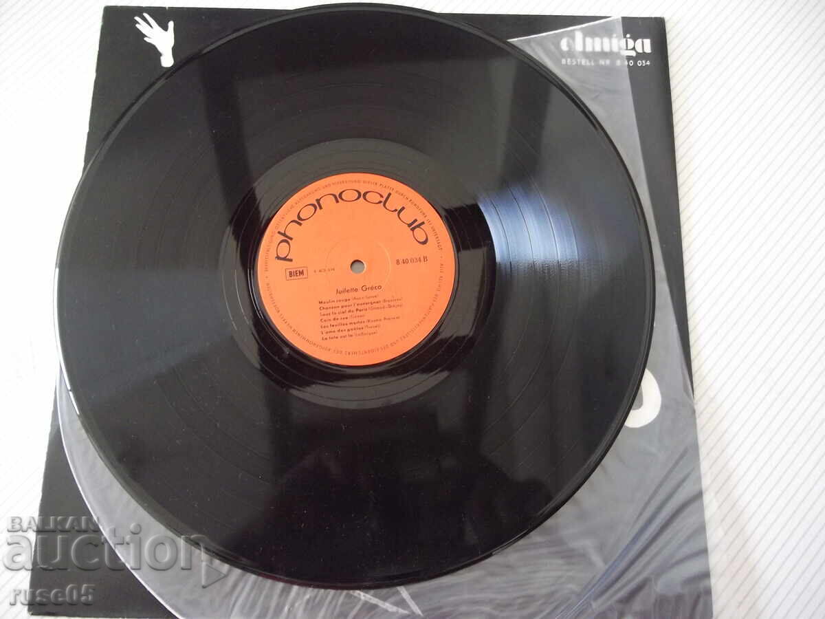 Vinyl record "Juliette Gréco" - 5