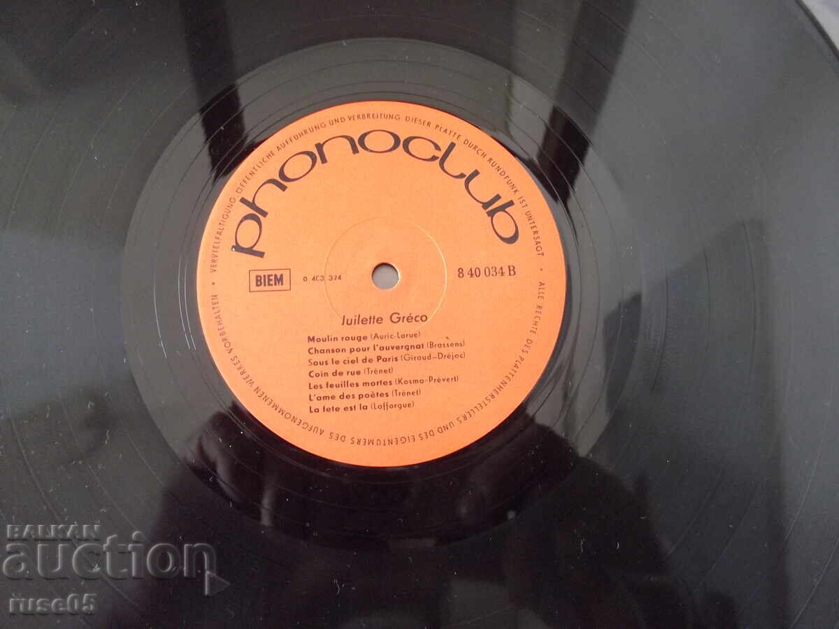 Vinyl record "Juliette Gréco" - 6