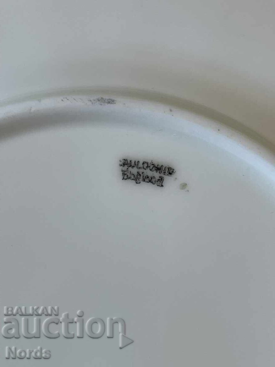 Vintage English Plate - 5