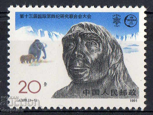 1991. China. Uniunea Internațională pentru Cercetări Științifice