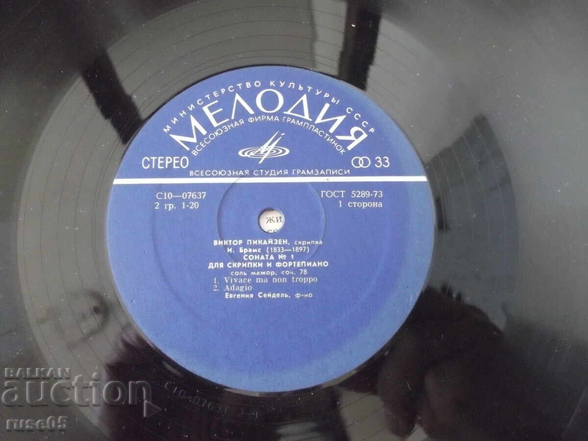 Disc de vinil "VIKTOR PIKAYZEN - VIOARĂ" - 5