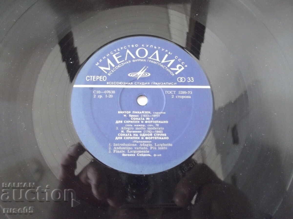 Disc de vinil "VIKTOR PIKAYZEN - VIOARĂ" - 7